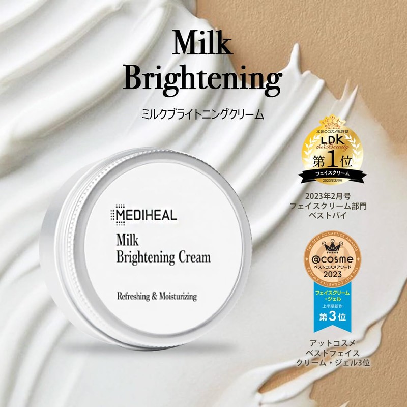 MEDIHEAL Milk Brightening Line Up (Cream)