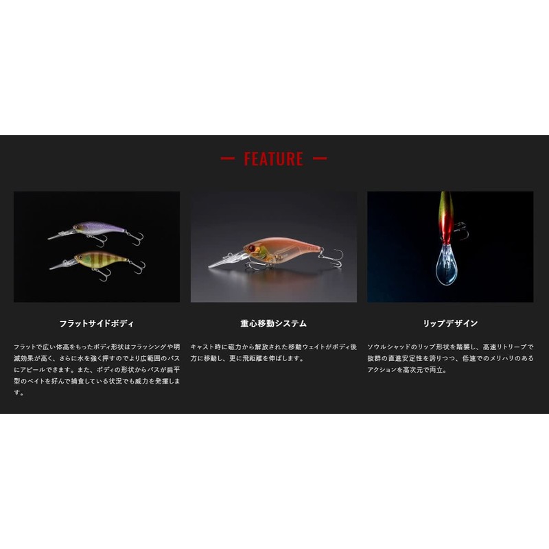 JACKALL Soul Flat 58SF Double Clutch Gold Black