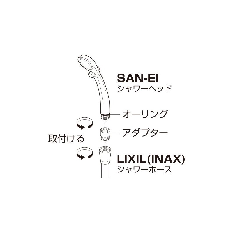 SANEI (サンエイ) Shower Head Adapter for LIXIL・INAX G1/2 PT250-13