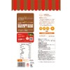 Saraya Lakanto Low Sugar Sweet Nuts, 0.5 oz (15 g)