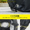 Faireach Bike Cover, Waterproof, Thick, Tear-Resistant, 420D Ultra-Thick, Double Stitching,