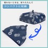 Astro 611-82 Food Cover, Navy, Japanese Pattern, Modern Pattern, Dining