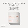 innisfree Vitamin C Green Tea Enzyme Bright Pad 60ea -