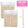 Jravezt ウッドスティック ネイル用棒 ネイルプッシャー 100個セット 木製 ネイル用 ケアツール 簡単甘皮処理 ネイルケア(100個セット)