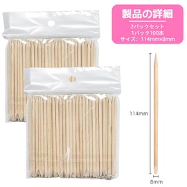 Jravezt ウッドスティック ネイル用棒 ネイルプッシャー 100個セット 木製 ネイル用 ケアツール 簡単甘皮処理 ネイルケア(100個セット)