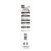 Senkichi GARDEN Stainless Steel Tweezers Total Length 4.9 inches (125