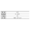 Shinwa Sokutei 73012 Thermometer, V-4, Round T-Shape, White Scale