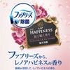 Febreze Odor Eliminating Freshener for Fabrics, with Lenoa Happiness, Antique