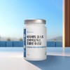 Vitajetic 비타제틱 포스트 신바이오틱스 프롤린 유산균 프로바이오틱스 분말 x 2개
