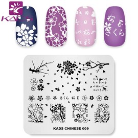 KADS Nail Stamping Plate Chinese Style Template Image Design Plates for Nail Art Decoration and DIY Nail Art (CN009)