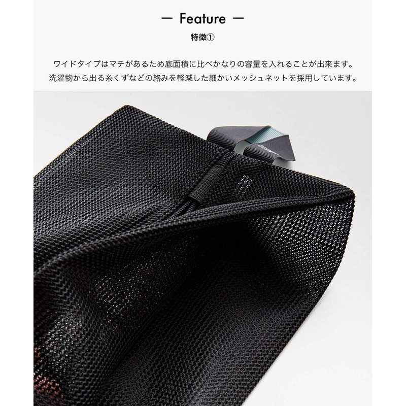 b2c Laundry Net Wide M (Black)|Laundry Net Laundry Bag Tangle-Free