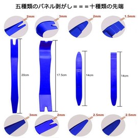 RITYHOFT Interior Stripping, Inner Lining, Peel Off Panel, Removable Tool, Clip Clamp Tool, Storage Bag Included, 6 Pieces, Blue