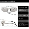 FEISEDY B1087 Men's Polarized Dimmable Sunglasses, UV400, Oval, Square, Small,