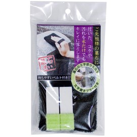 Sanverum HA1300 Grave Cleaning Tombstone Sponge with Letter Polishing Brush Size: Tombstone Sponge Approx. 6.1 x 3.5 inches (15.5 x 9 cm), Letter Polishing Brush: 6.3 x 0.9 inches (16 x 2.2 cm)