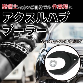 ROOOCYY Axle Hub Puller CV Joint Puller Wheel Bearing Garage Multifunctional Maintenance Tool