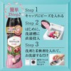 Lenor Happiness Aroma Jewel Scented Beads, Long Lasting Fresh Scent,