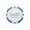 Light Golf Tip Marker Sumikko Gurashi B X-838 (020)