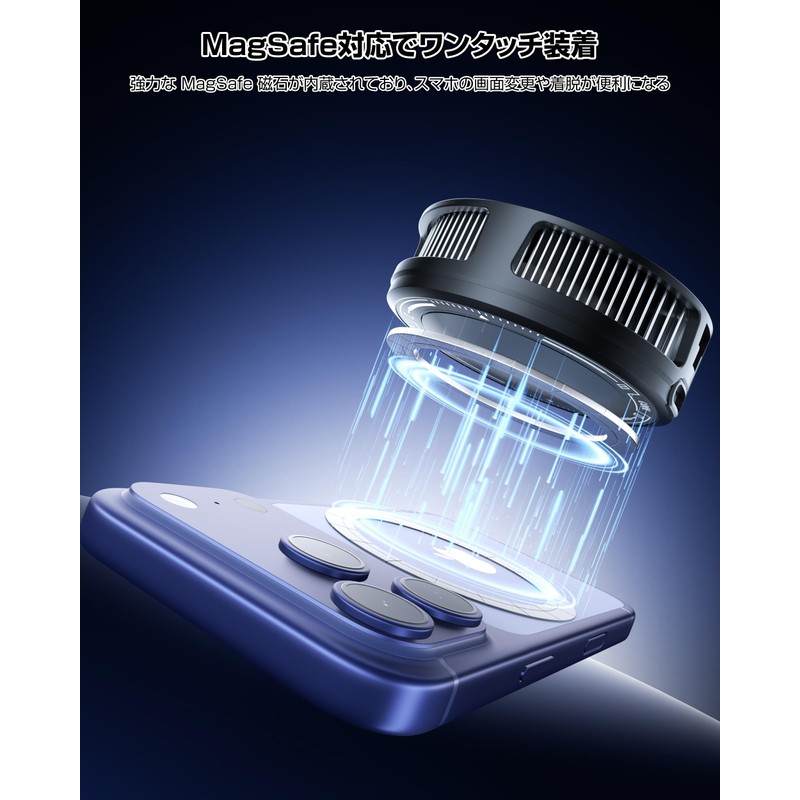 Smartphone Cooling Fan, 54°F (-10°C), Smartphone Cooler, Rapid Cooling in