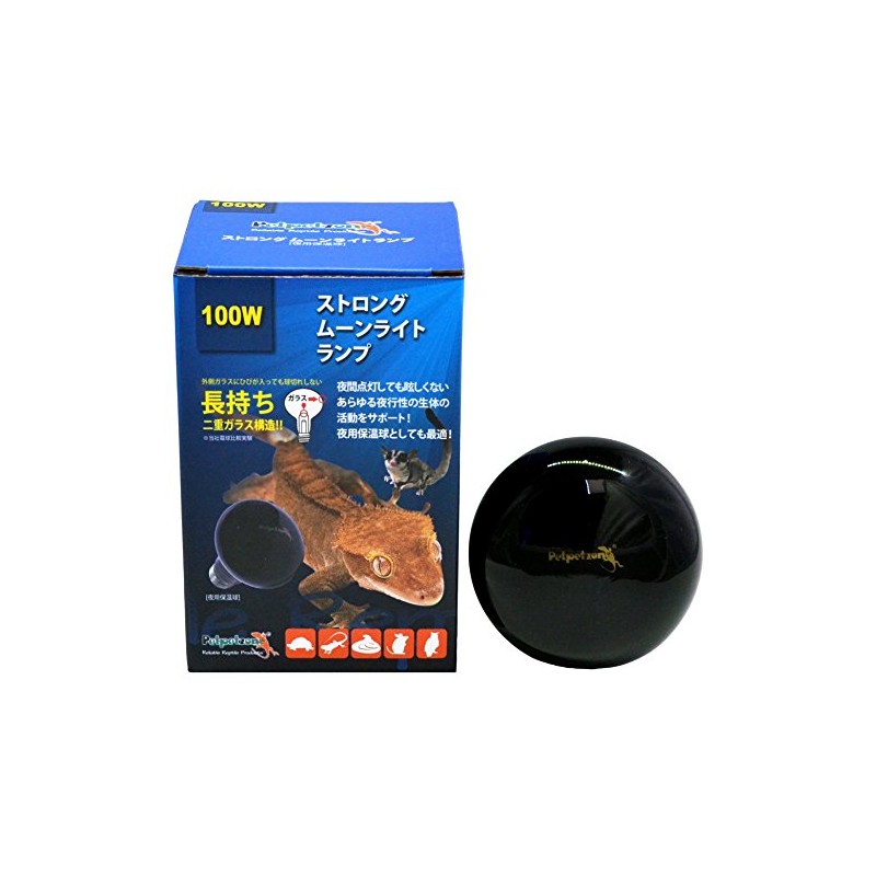 Zensui Strong Moonlight Lamp 100W