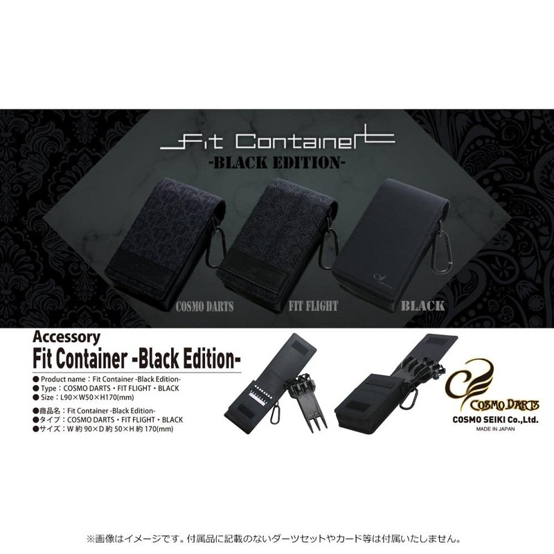 COSMO DARTS Fit Container Black Edition COSMO DARTS Case