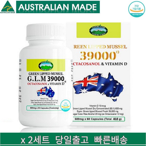 Australian Green Mussel Green Cosanol 39000mg 60 Capsules 2 Pieces Joint Nutrients Green Lipped Mussel + Octacosanol + Vitamin D / 호주 초록홍합 초록코사놀 39000mg 60캡슐 2개 관절영양제 초록입홍합+옥타코사놀+비타민D