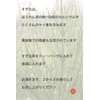 湯布院産 無農薬 スギナ茶 天日干し 非焙煎 国産 (100g × 1袋)