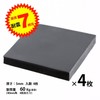 北川 Industrial Furniture Anti-Tip Tack Fitted TF – 40 K