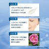 HIKARIMIRAI SPF50+ Hydra Touch UV Protector Cream