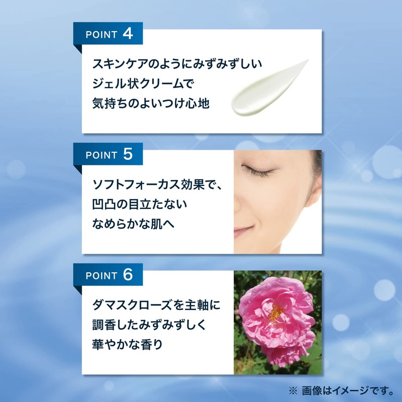 HIKARIMIRAI SPF50+ Hydra Touch UV Protector Cream