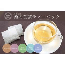 Health & Wild Grass Tea Center Mulberry Leaf Tea Pack Health Tea 120 Packs