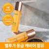 Amini 아미니 GS1위캐비어 미백 광채 캡슐 앰플 100ml 2개 (대용량)