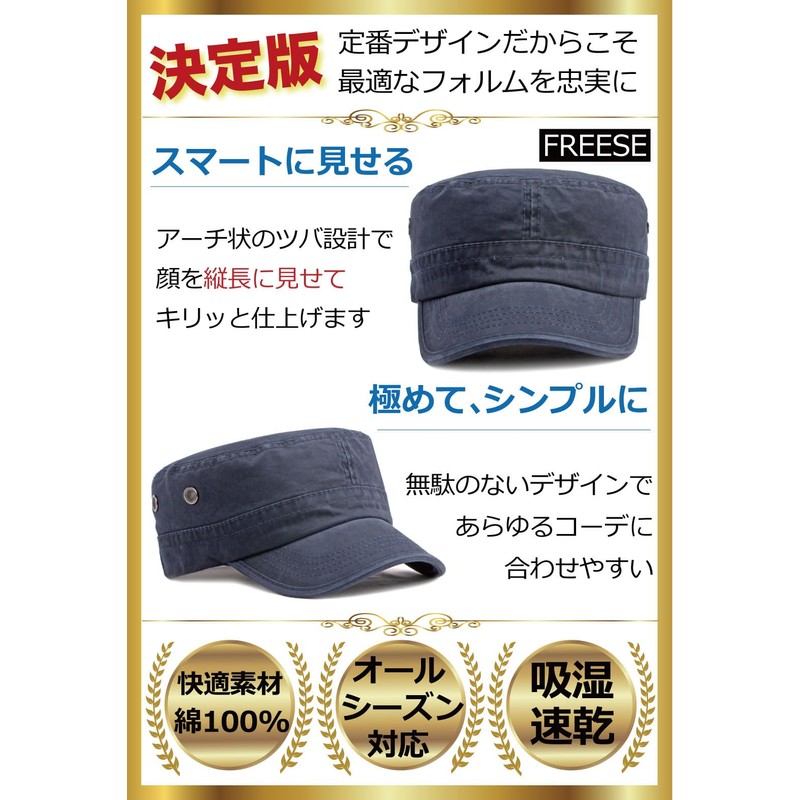 FREESE Men's Work Cap, For Work, Outdoors, Cotton, Lightweight, Beautiful