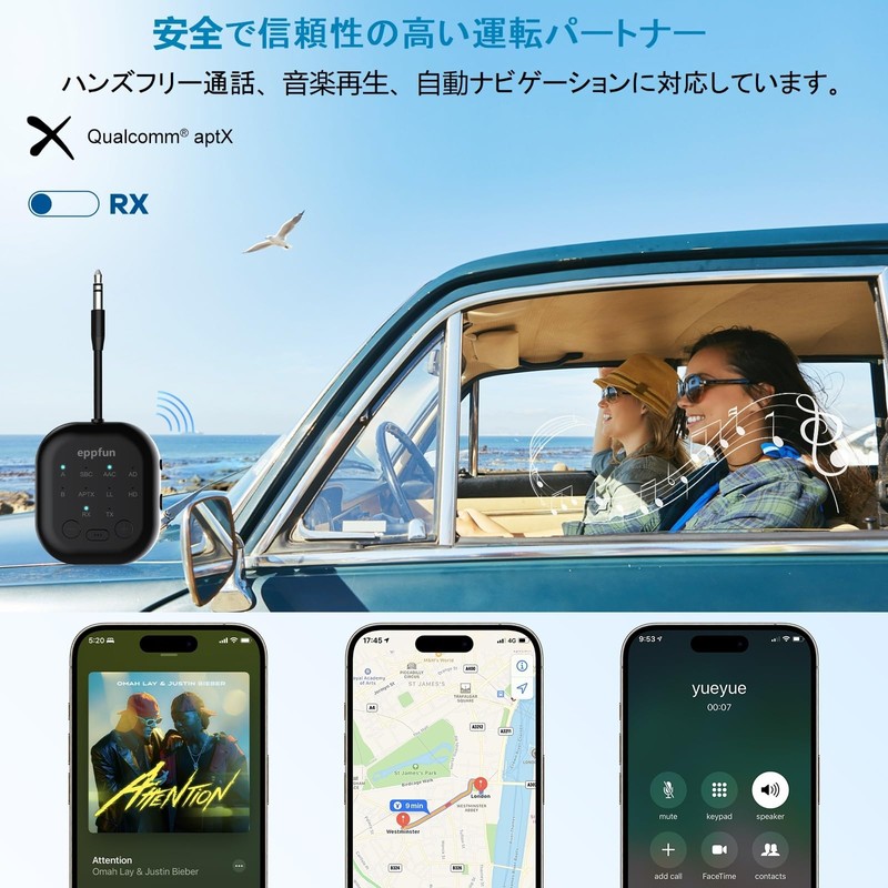 eppfun AK3040C MAX Bluetooth 5.3 APTX-Adaptive Transmitter & Receiver (Receiver