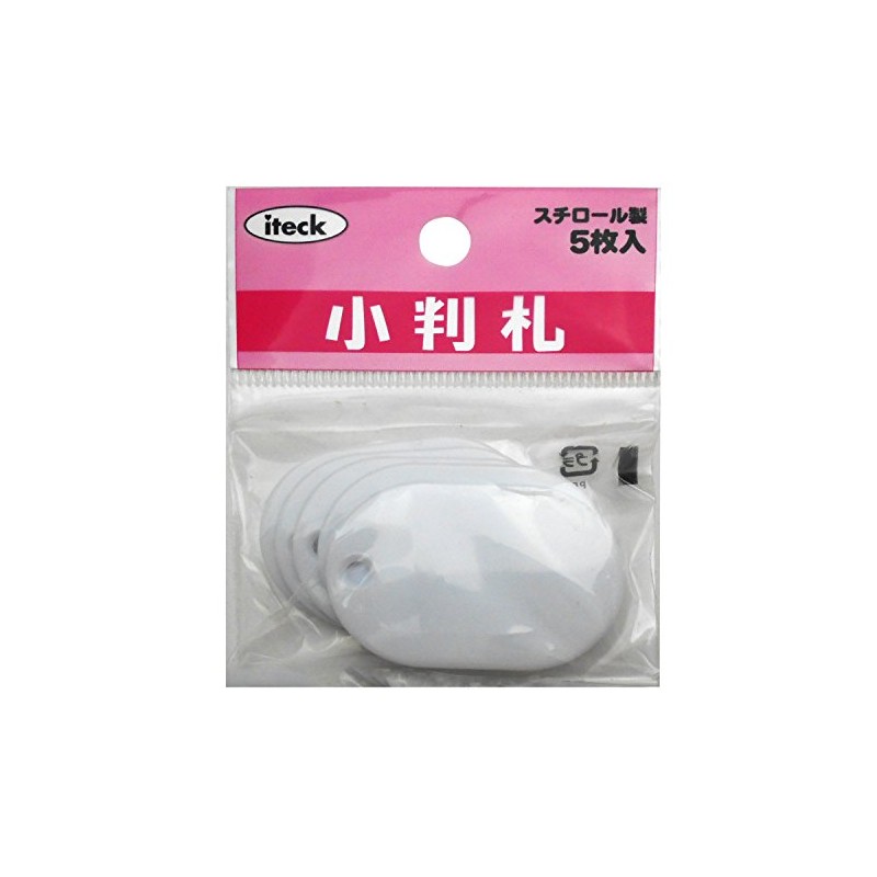 Hikari KPF40-5 Oval Bills 1.8 x 1.2 x 1.1 inches