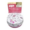 Club Cosmetics Airy Touch Powder Natural Beige Mini Size