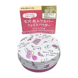 Club Cosmetics Airy Touch Powder Natural Beige Mini Size