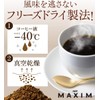 AGF Maxim Japan Japanese Instant Coffee Bag 4.23oz(120g)
