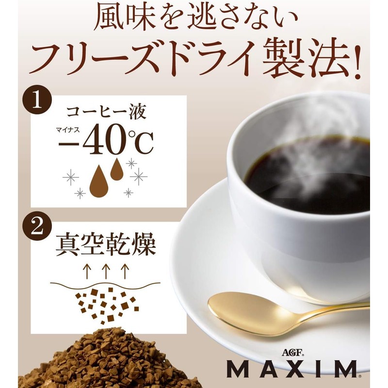 AGF Maxim Japan Japanese Instant Coffee Bag 4.23oz(120g)