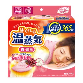 Relaxing Yutapon Loose Warm Steam for Neck and Shoulder, Azuki + Ceramic Steam Can Be Used Repeatedly