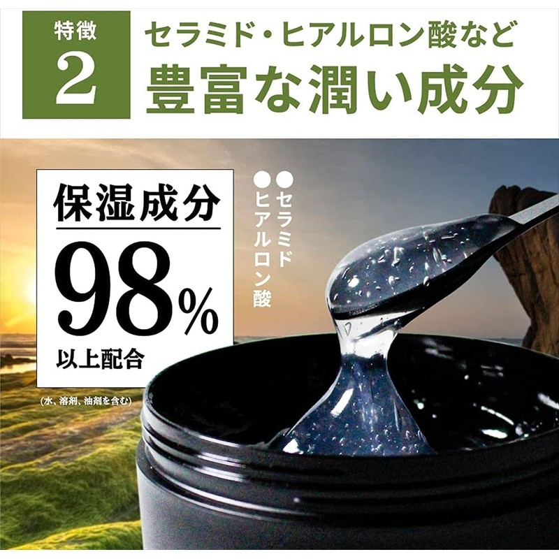 Paom All-in-One Gel PAHOMME