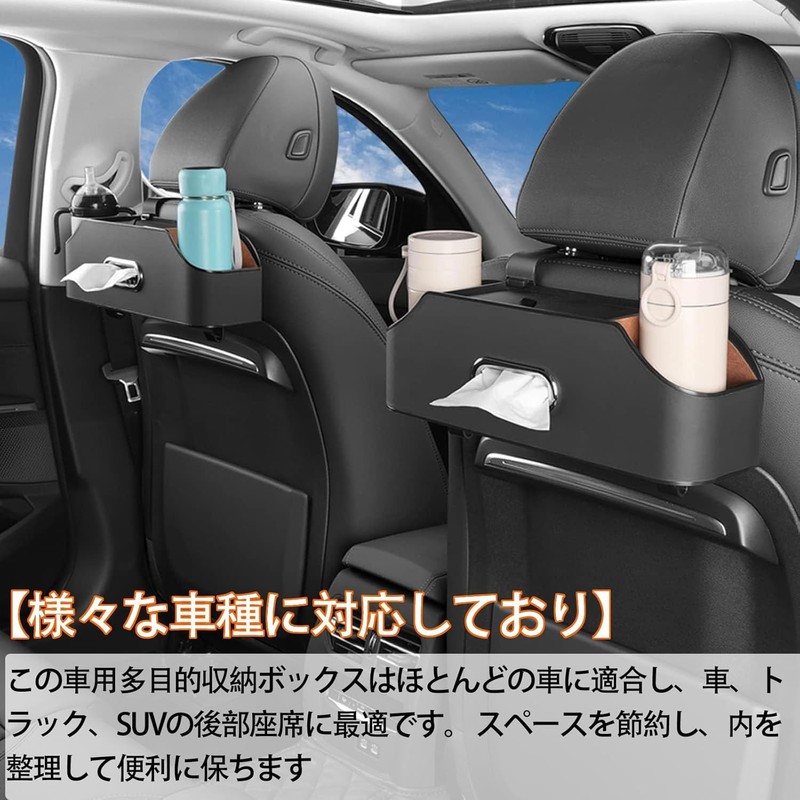 Bindream Multi-functional Car Storage Box, Car Tissue Box, Car Back