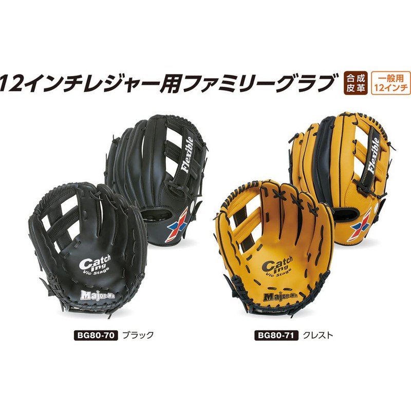 Unix Family Glove Leisure / BK BK