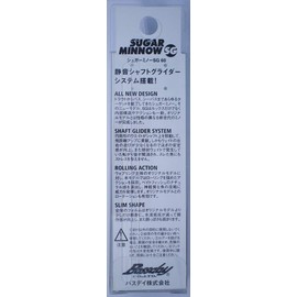 Bassday Sugar Minnow SG 60F M-97 Plated Crown