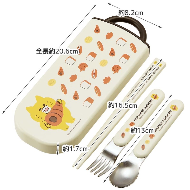 Skater TACC2AG-A Trio Set, Chopsticks, Spoon and Fork, Noraneko-Gun, Antibacterial