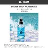 DOORS Doors Thin Body Fragrance, Original, 2.4 fl oz (60