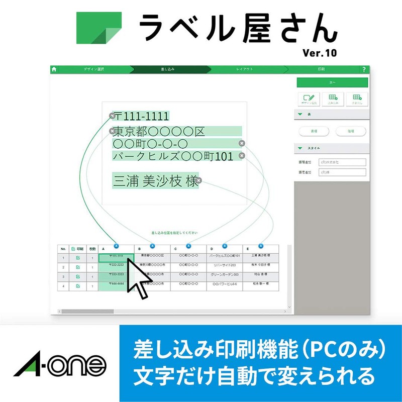 A-One 28927 Inkjet Label Stickers, 18 Sides, 20 Sheets