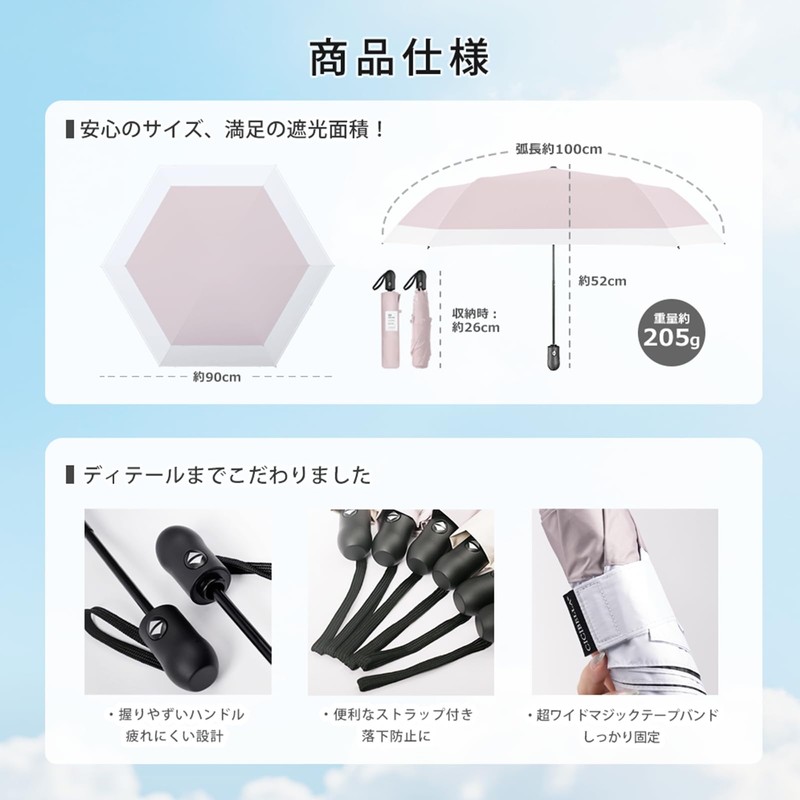 CICIBELLA Folding Umbrella, One-touch Automatic Open/Close, Parasol, UV Protection, 100%