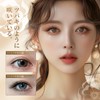 Nagaraku Eyelash Extensions, Matsueku LC Curl That Can Be Over