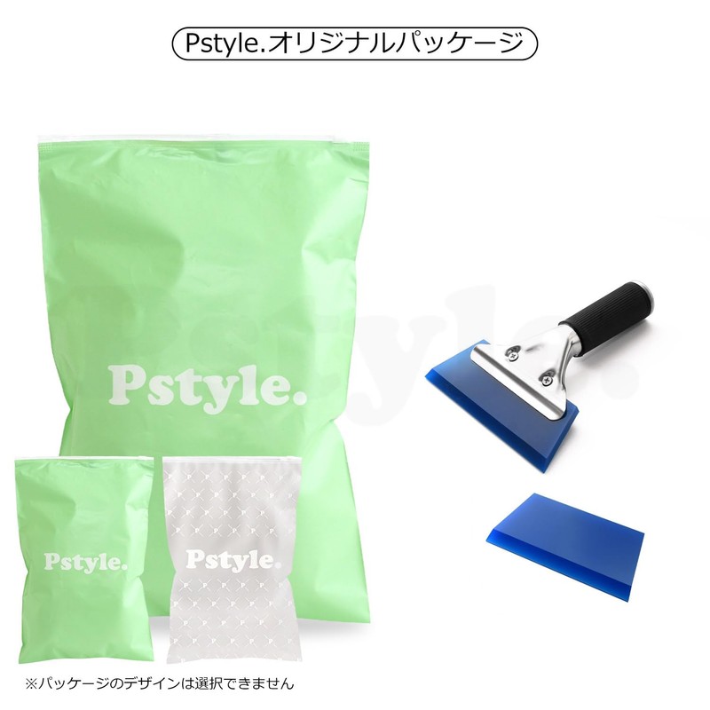 Pstyle. Squeegee Car Film Spatula Drain Blade PST-081