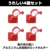 Felimoa Rod Holder Cooler Box Fishing Rod Set of 4